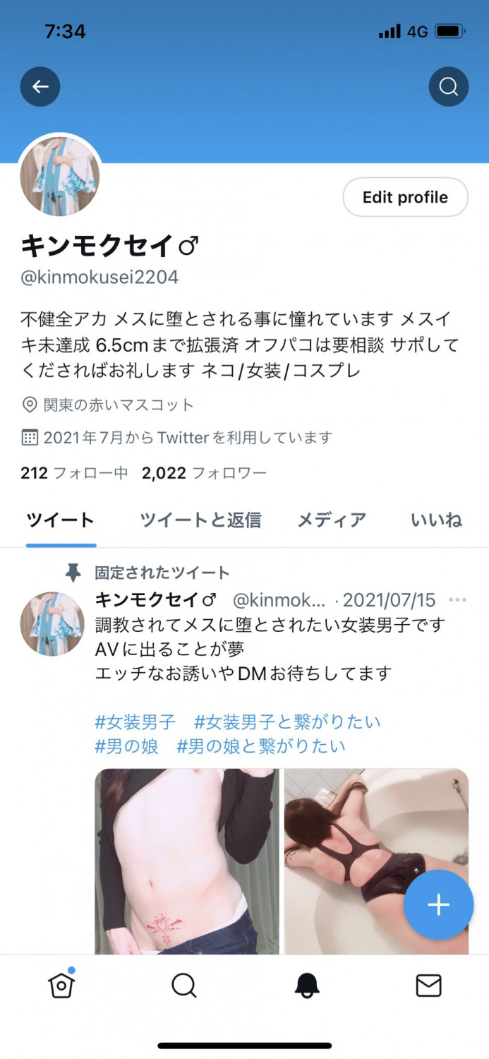 kinmokusei2204-2 #yw5r9ojO